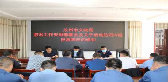 防汛物資|防洪物資廠家|防汛設(shè)備|防汛器材|應急救援物資