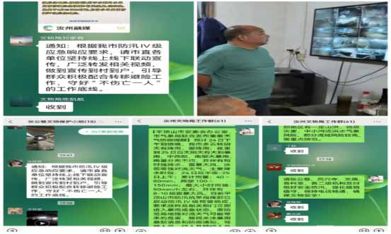 防汛物資|防洪物資廠家|防汛設(shè)備|防汛器材|應急救援物資